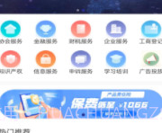 海汇集物v0.0.16截图