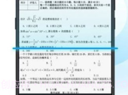 时间扫描v1.0.13截图