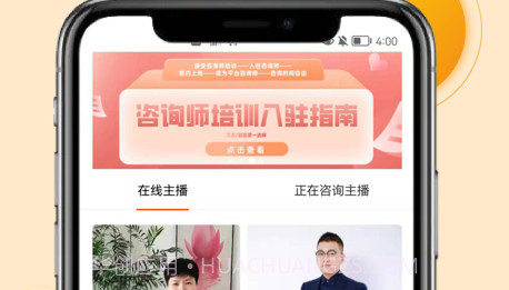 妙高聚心v1.0.17截图