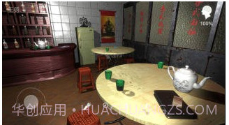 金凤凰v1.0.11截图