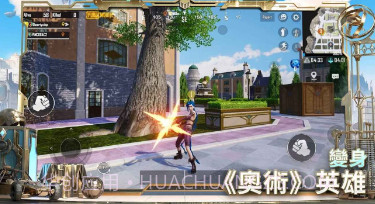 pubg六十四位2.7v2.7.16截图