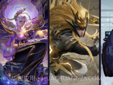 王者荣耀壁纸高清v3.0.18截图