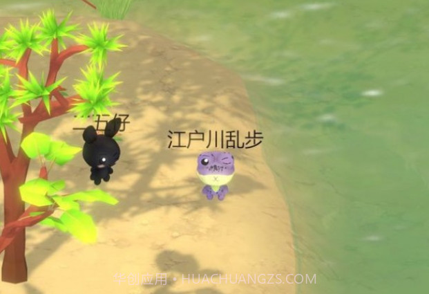 青蛙之森v1.19截图