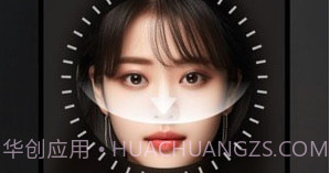 美如盐形象照v1.1.15截图