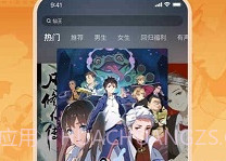 哔咔漫画本v8.7.15截图