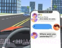 开车打字v1.0.18截图