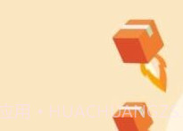 越丰物流v1.0.15截图