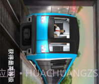 城市地铁驾驶员300.1.0.3028截图