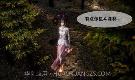 小舞奇遇记V01.28.14截图