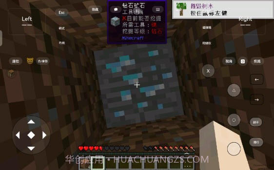 我的世界无限矿脉2艾影劫整合包v2.3.15.11截图