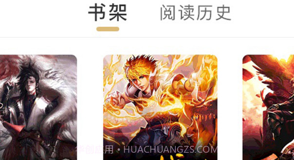 袋鼠看书v1.16截图