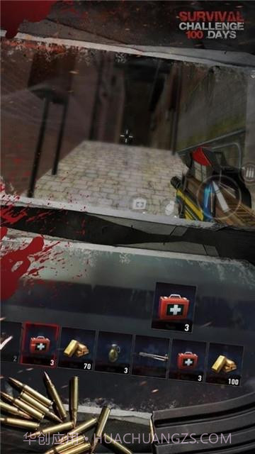 生存挑战100天1.18截图