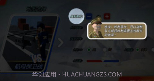 战地方块人吃鸡v1.0.13截图