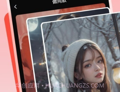 视频特效助手v1.0.13截图