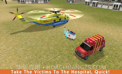 消防直升机部队v1.15截图
