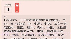 蜜蜂起名v1.2.15截图