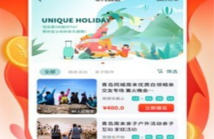 众惠其珹v1.8.20截图