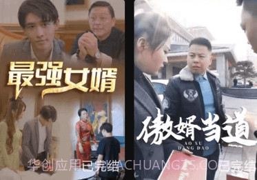 河马剧场v1.0.00.15截图