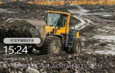 随心水印相机v1.0.13截图