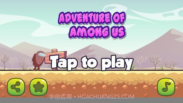 我们之间的冒险v2.19截图