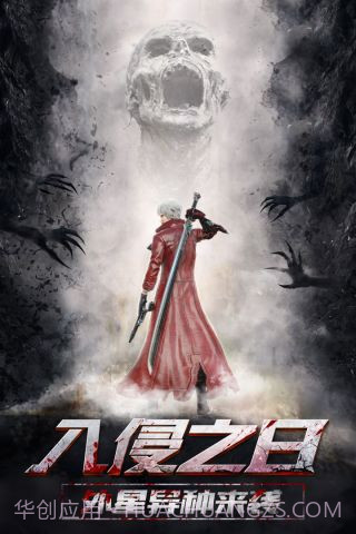 旷野之狩v1.7.16截图