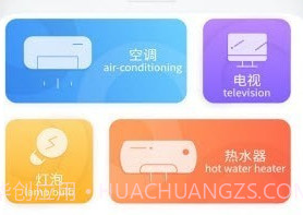 垃圾清理君v1.22截图