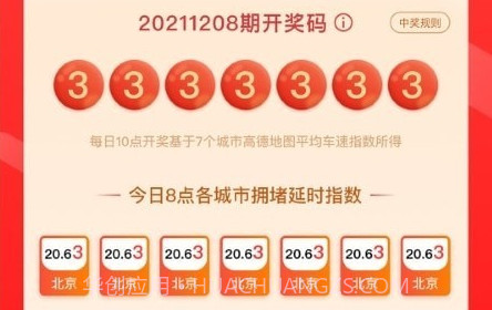 萌加购物v1.5.19截图