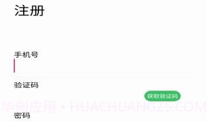 哆达达约车v1.19截图