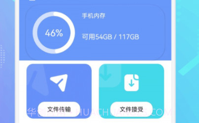 闪电龟盒子克隆v1.13截图