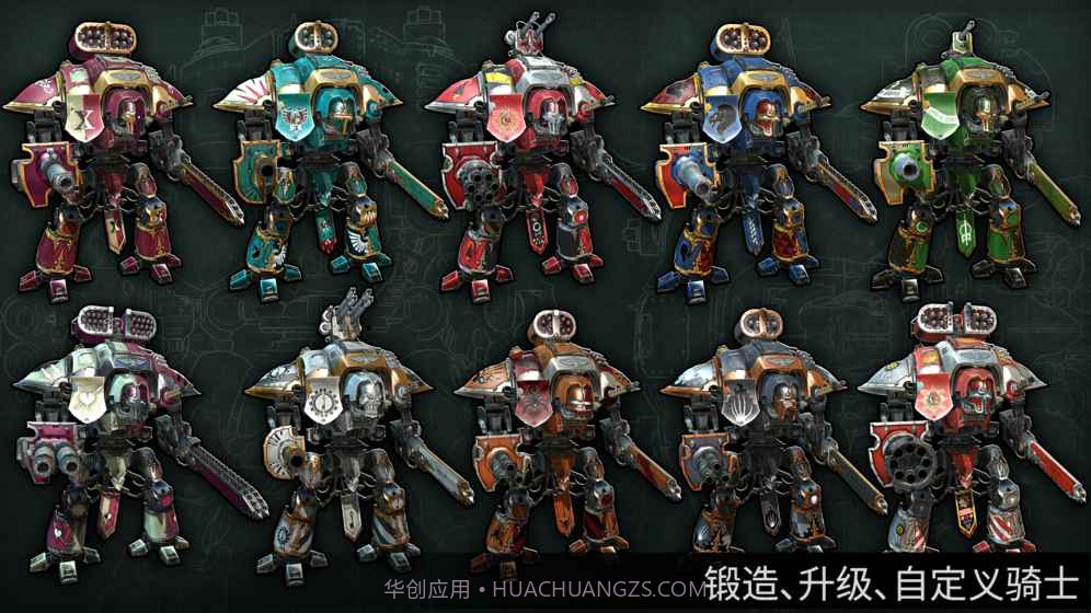 战锤40K：自由之刃v3.12截图