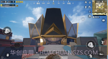 和平精英亚运版v1.23.15截图