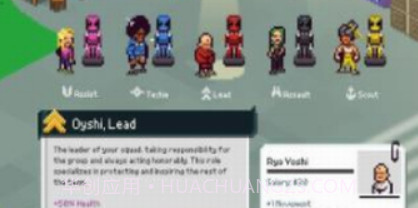 五彩小队v1.0.19截图