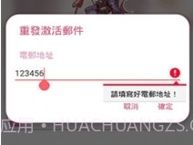 哔咔漫画app下载最新版v13.14截图