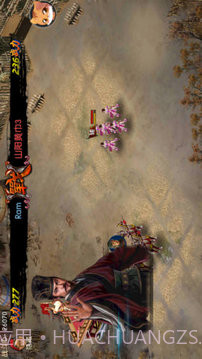 三国枭雄1.15截图