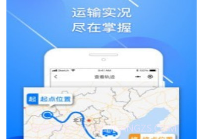 小马货主v1.29.16截图