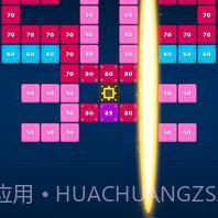 砖块粉碎大师v28鐎瑰宕渧1.12截图