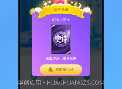 响指连点器手机版V1.1.16截图