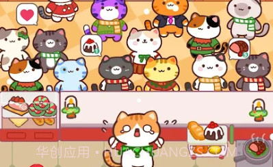 小猫烹饪巴士v1.3.13截图