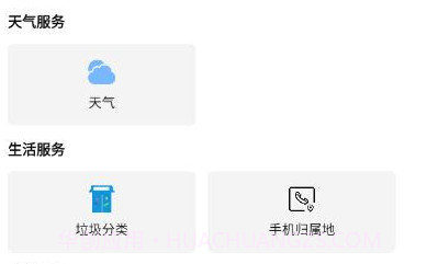 曼鱼工具箱v1.0.18截图