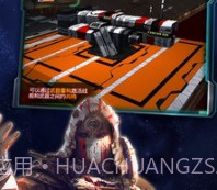 星际跃迁v5.20.99.17截图