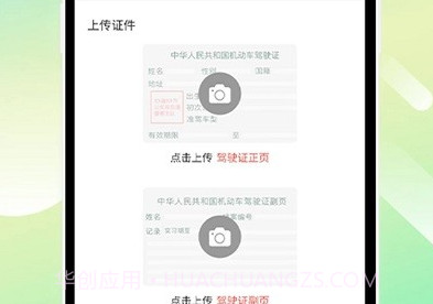 鲲卫士v1.1.13截图