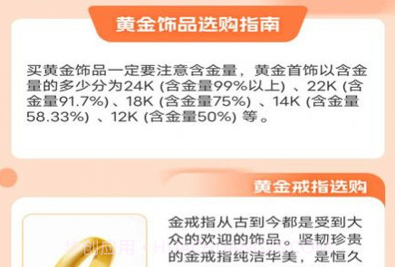 吉星乐看版V2.2.0.14截图