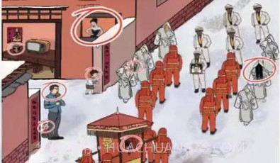 规则怪谈恐怖密室烧脑大乱斗v1.13截图