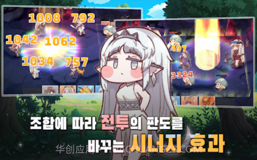 Trickcal Revive1.1.10截图