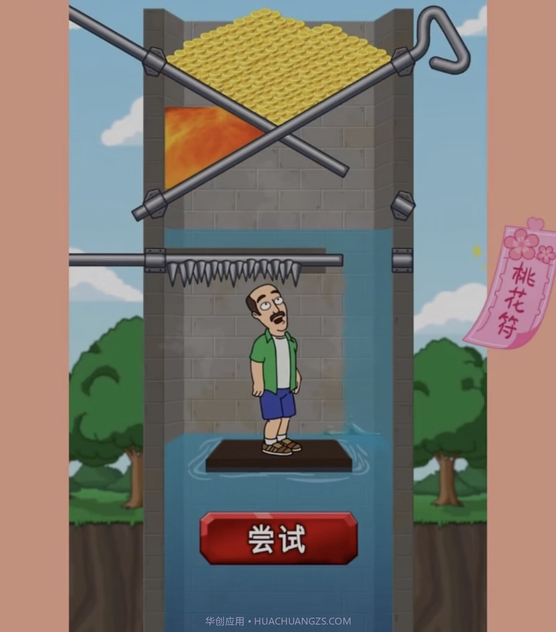 我想要金币之头被扎v1.21截图