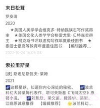 青提学术v1.6.15截图