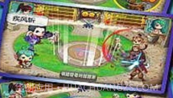 十二生肖大乱斗v2.16截图