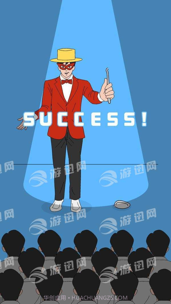 奇怪的魔术1.14截图