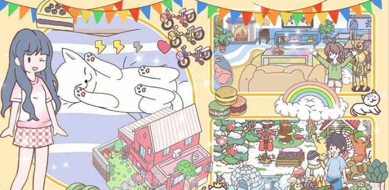 心动小情侣v1.16截图