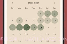 Habit Builder习惯养成v1.0.16截图